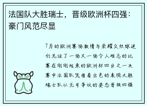 comment-img