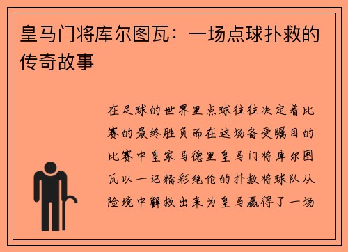 comment-img