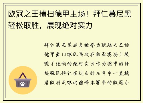 comment-img