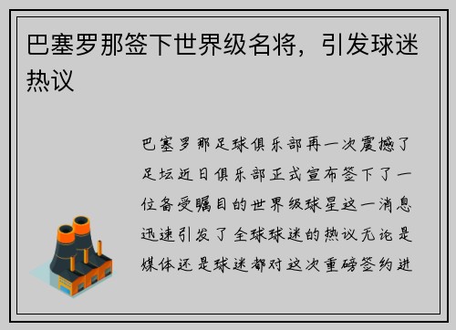 comment-img